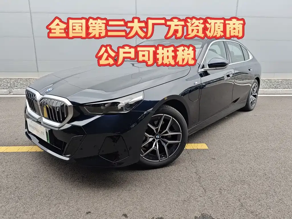 BMW i5 — фото 6