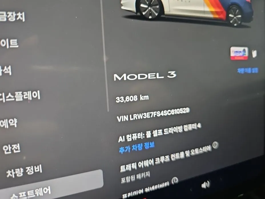 Tesla Model 3 — фото 10