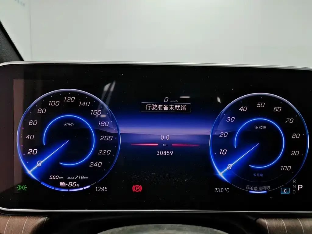 Mercedes-Benz EQE SUV 2024 из CN, фото 2