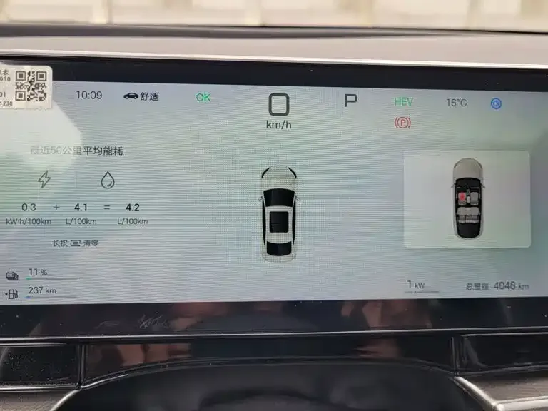 BYD Seal 06 — фото 2