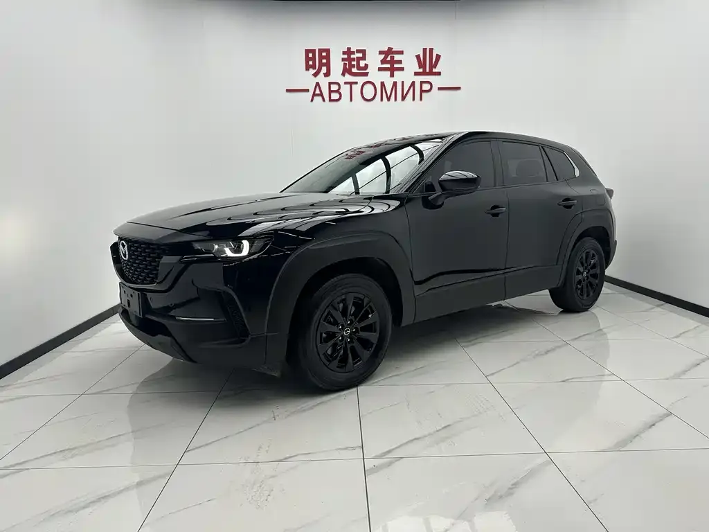 Mazda CX-50 — фото 1