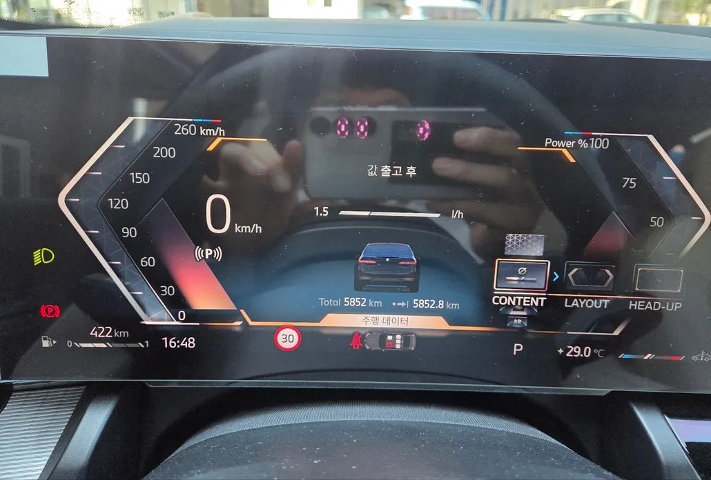 BMW 5-Series 2026 из KR, фото 4
