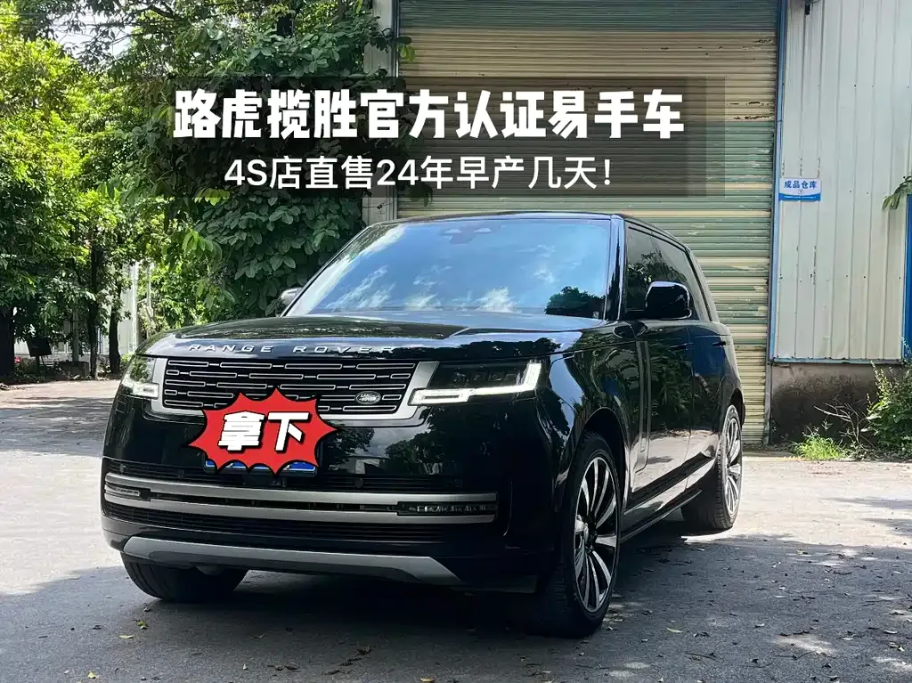 Land Rover Range Rover — фото 1