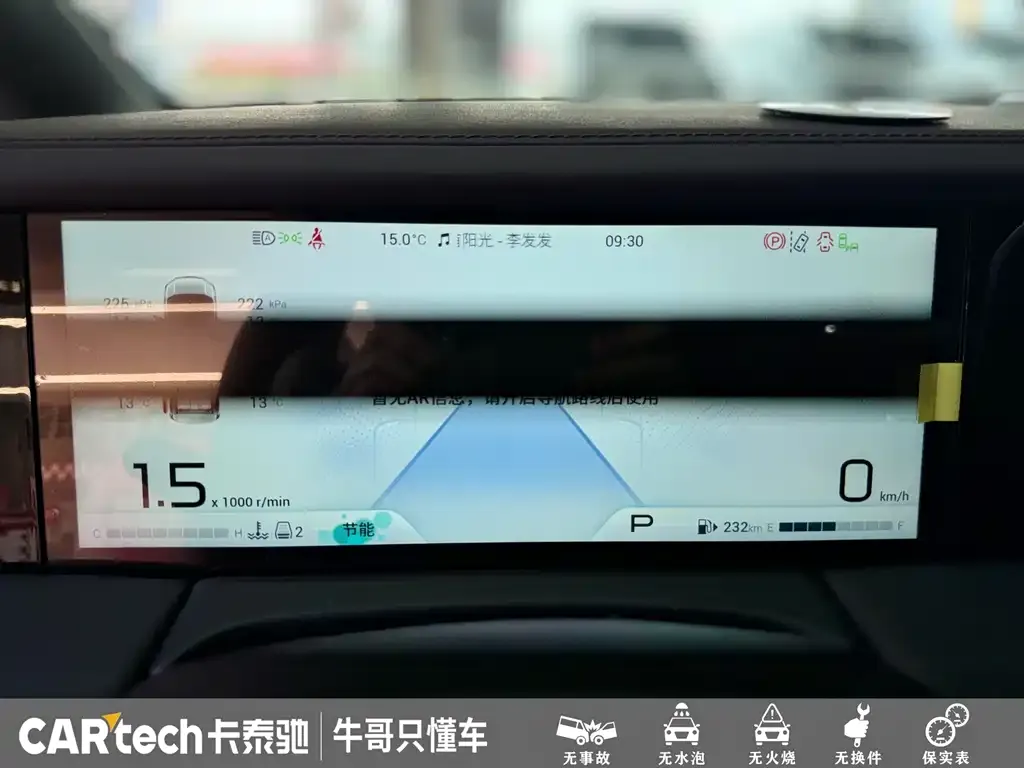 GAC Motor Trumpchi M8 — фото 2