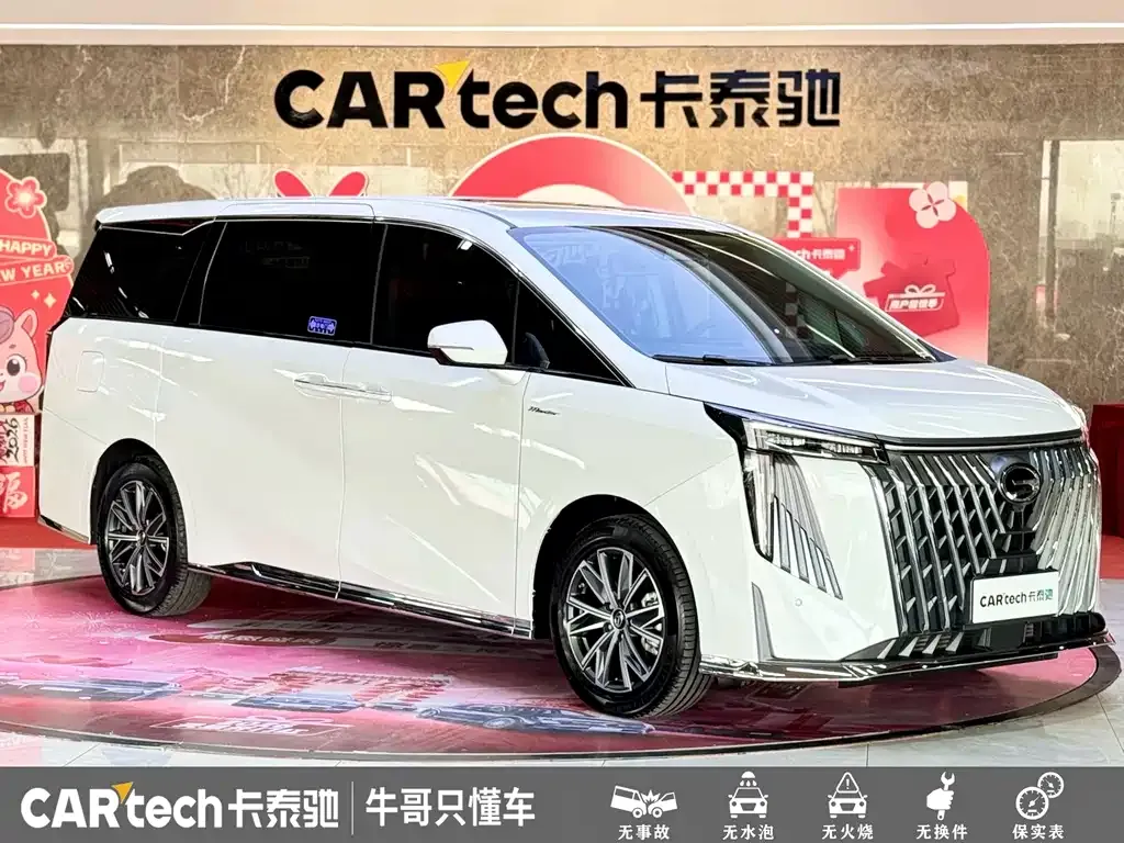 GAC Motor Trumpchi M8 — фото 10