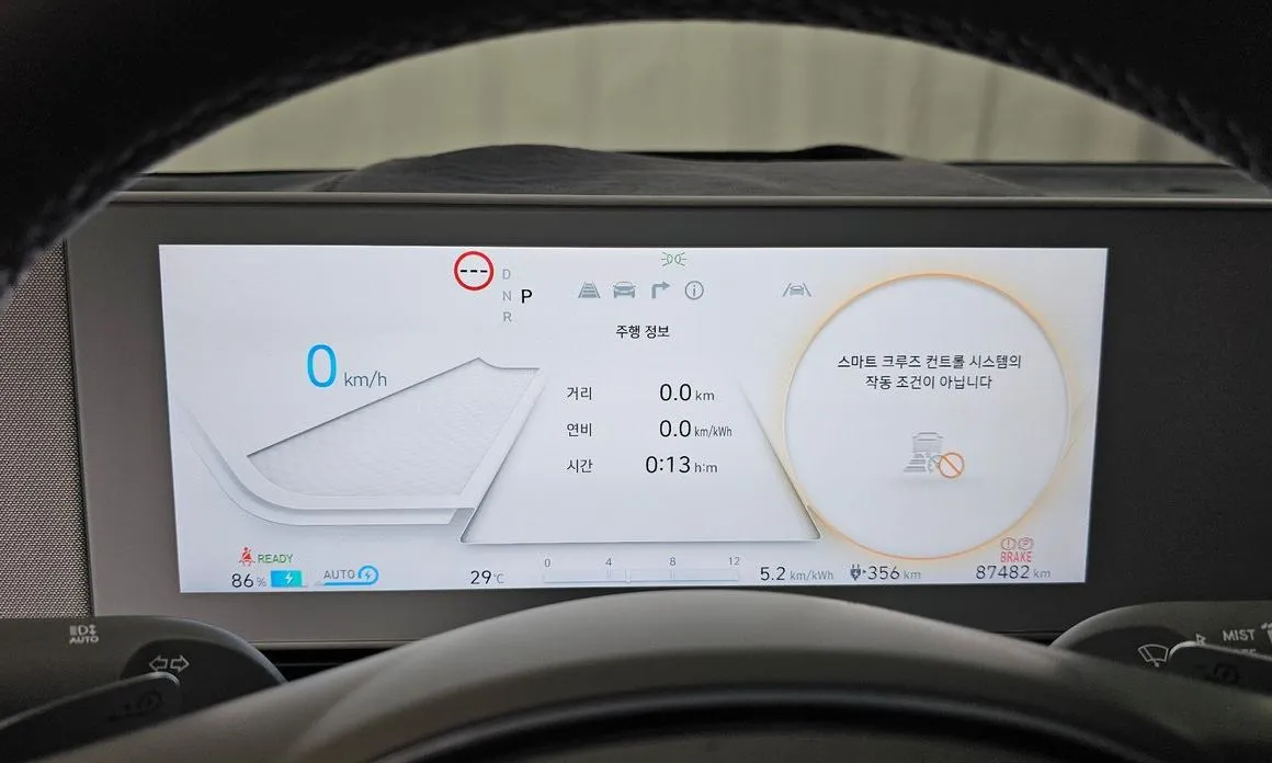 Hyundai Ioniq5 — фото 4