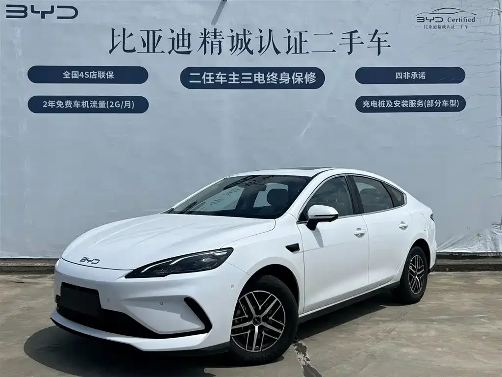BYD Seal 05 DM-i