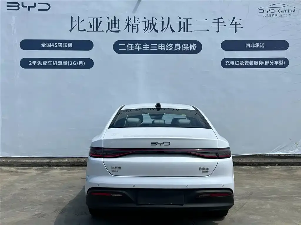 BYD Seal 05 DM-i 2025 из CN, фото 4