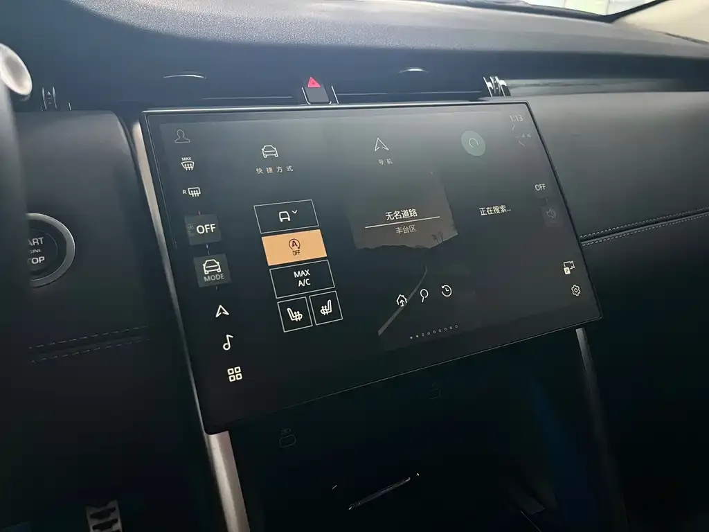 Land Rover Discovery Sport — фото 3