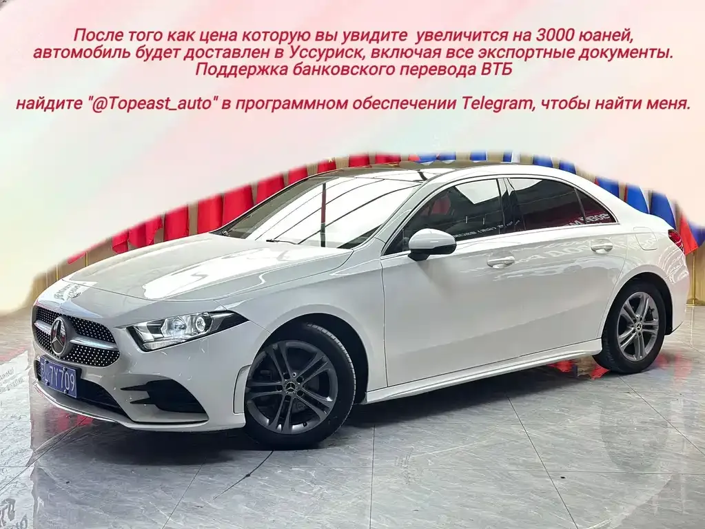 Mercedes-Benz A-Class — фото 1