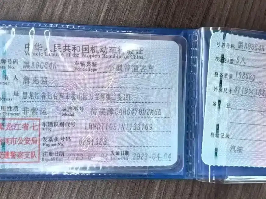 GAC Motor GS4 Plus 2023 из CN, фото 3