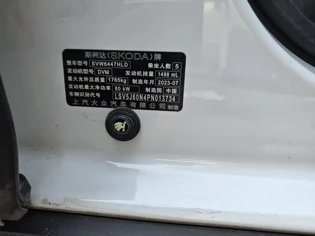 Skoda Kamiq — фото 2