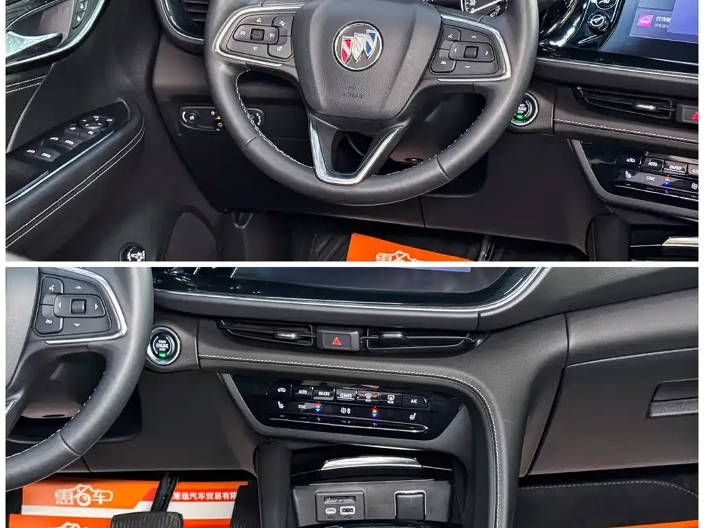 Buick Envision Plus — фото 8