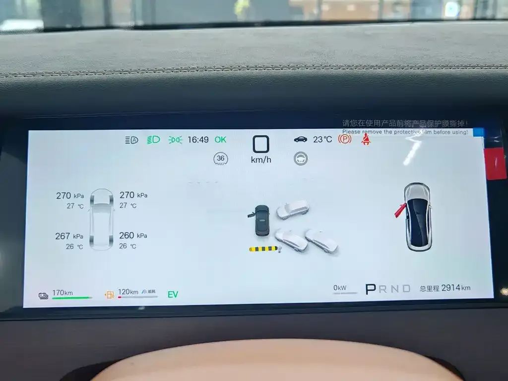 BYD Han L — фото 5