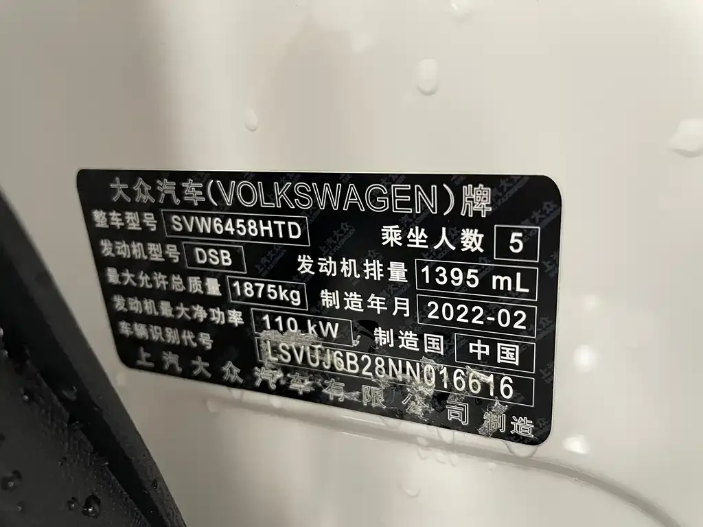 Volkswagen Tharu — фото 6