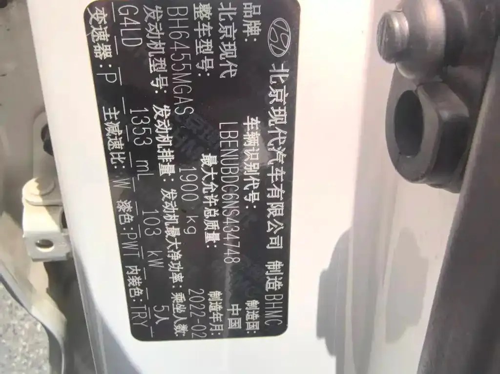 Hyundai ix35 2022 из CN, фото 4