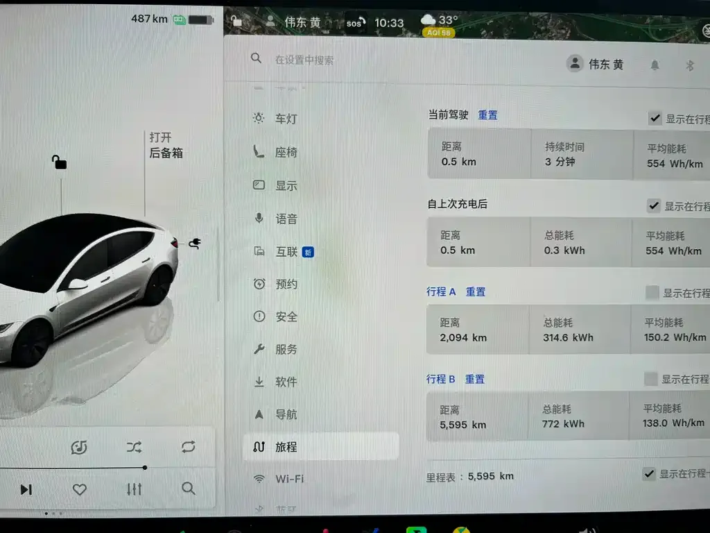 Tesla Model 3 — фото 4