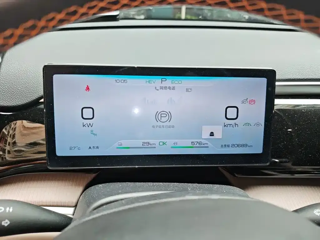 BYD Pro New Energy — фото 8