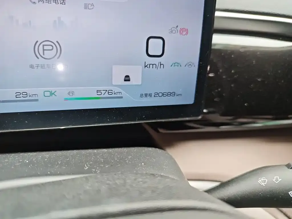 BYD Pro New Energy — фото 3
