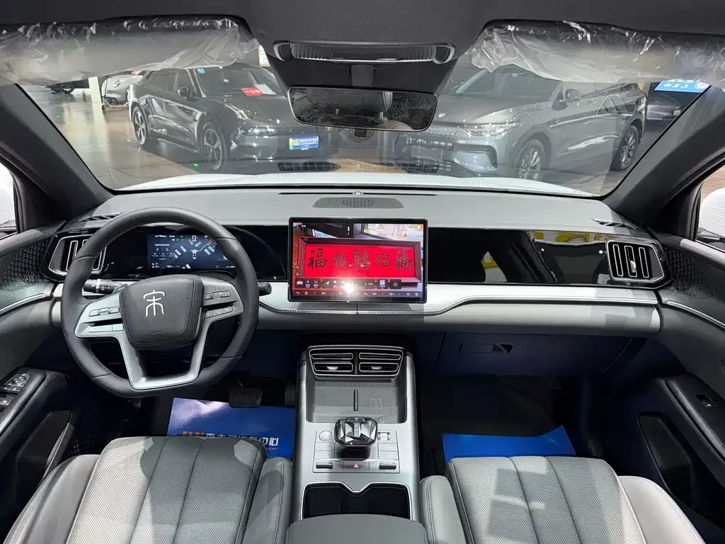 BYD Pro New Energy — фото 7