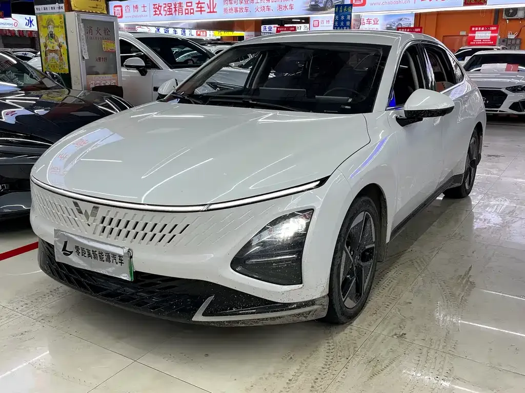 Wuling Xingguang