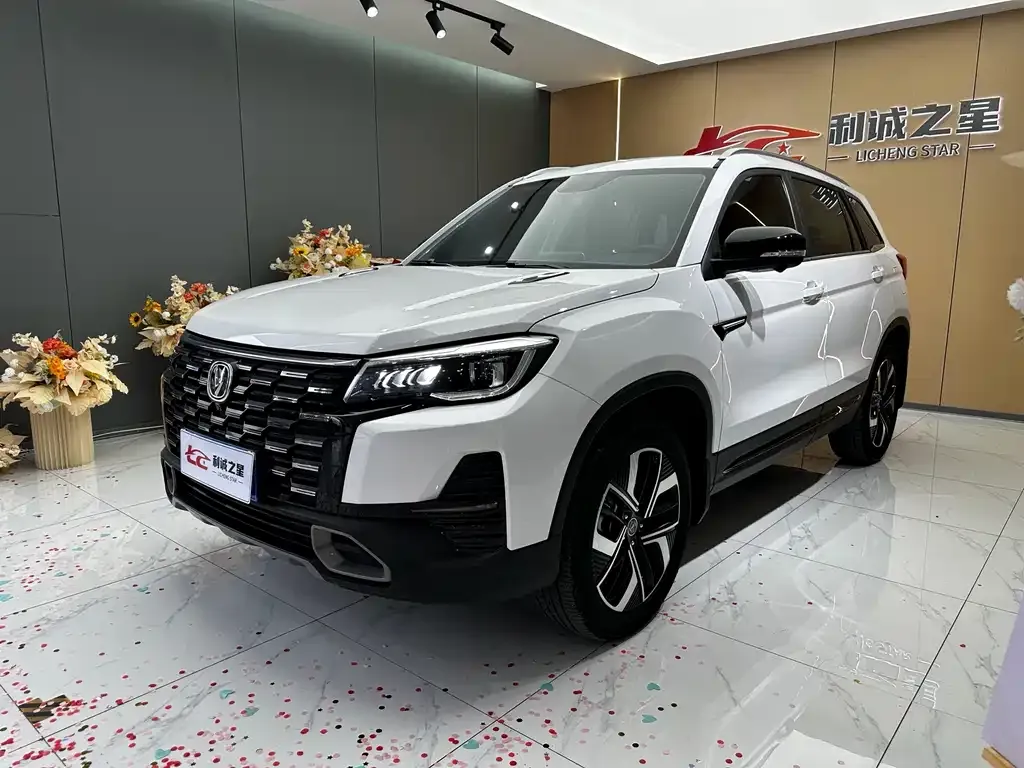 Changan CS75