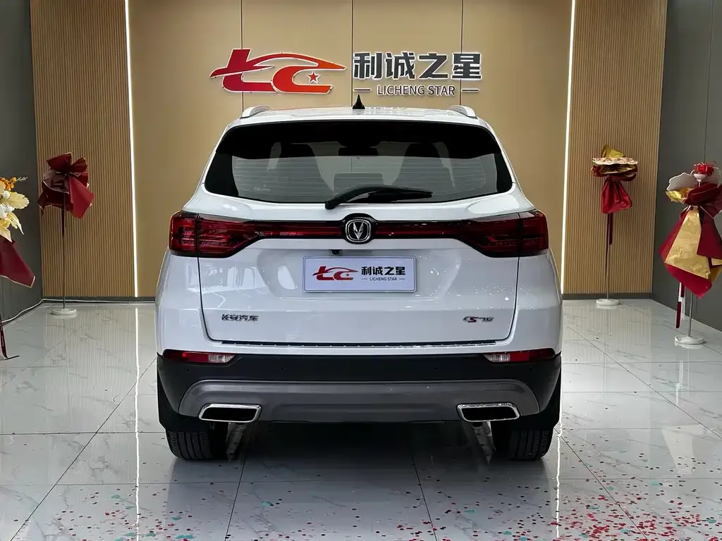 Changan CS75 2025 из CN, фото 7