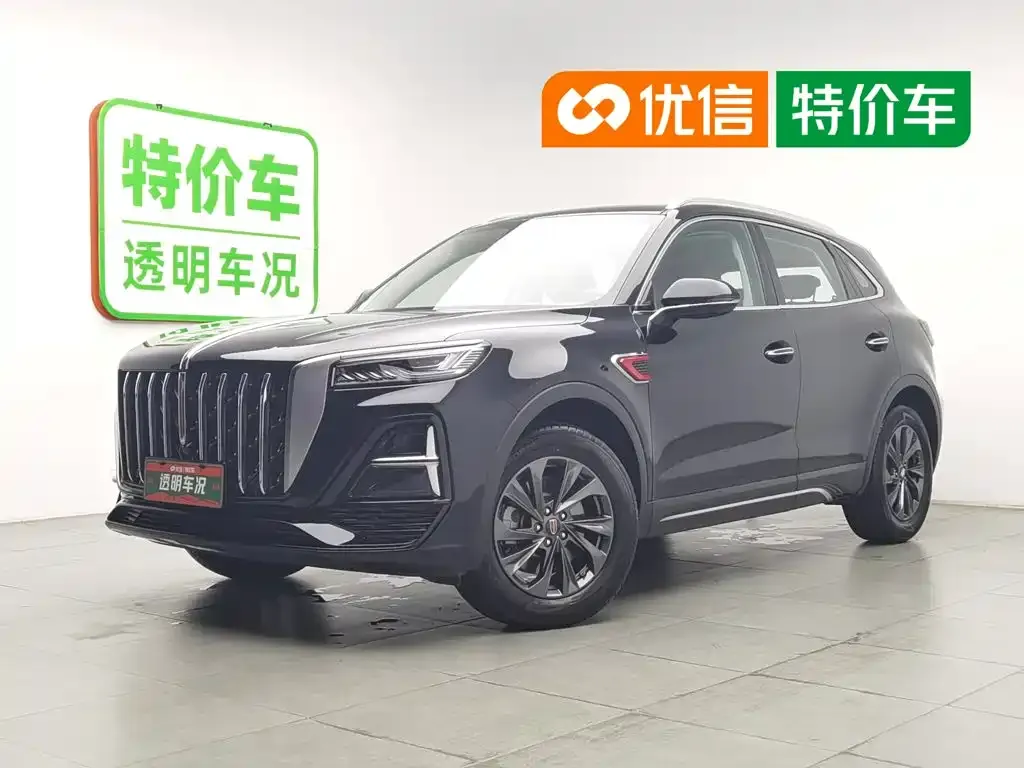Hongqi HS5