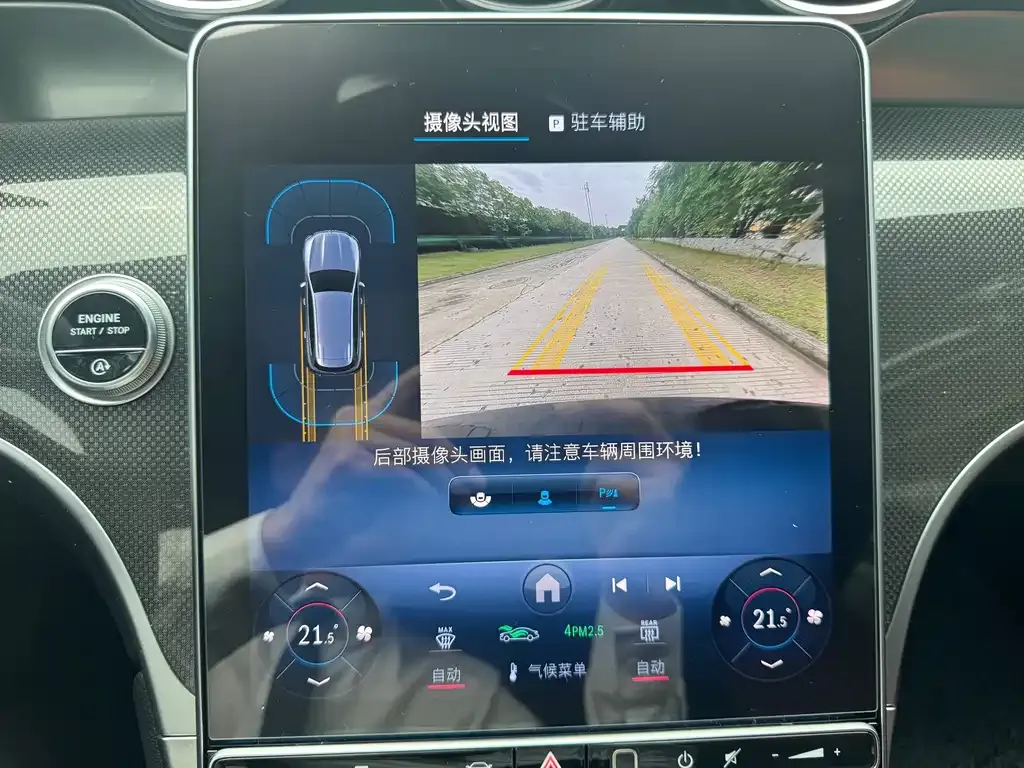 Mercedes-Benz GLC 2024 из CN, фото 3