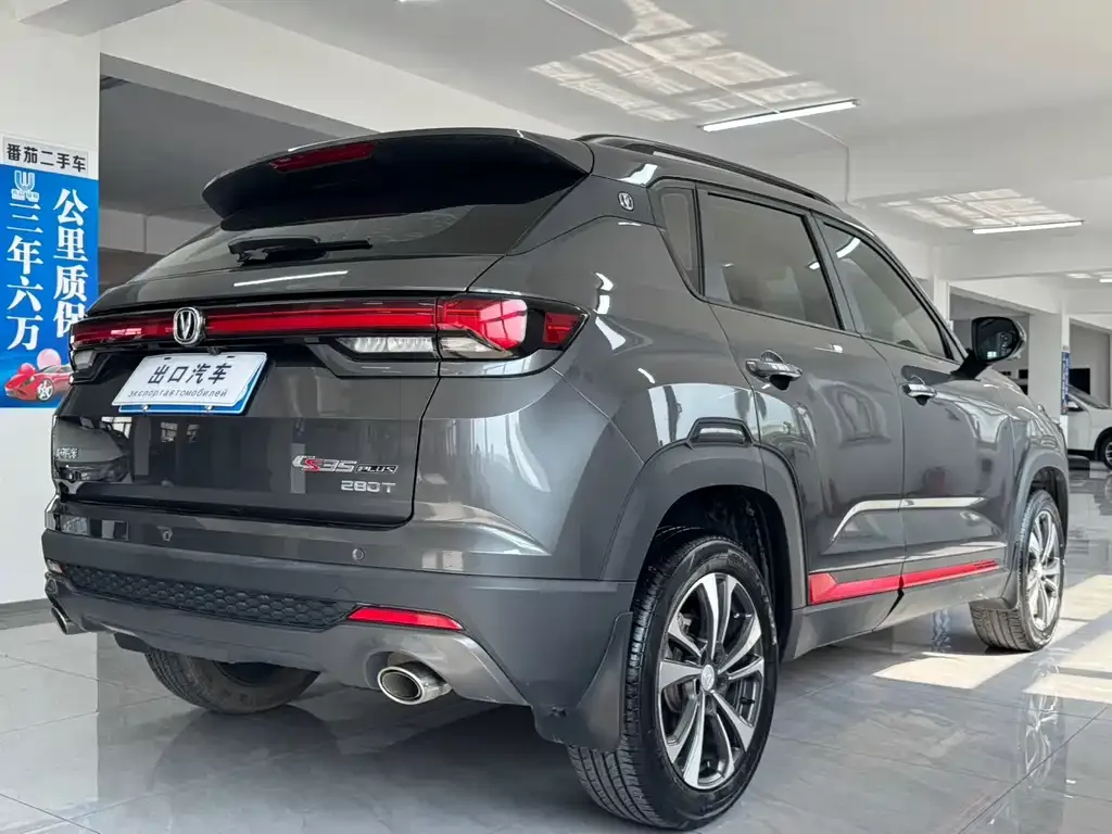 Changan CS35PLUS 2023 из CN, фото 5