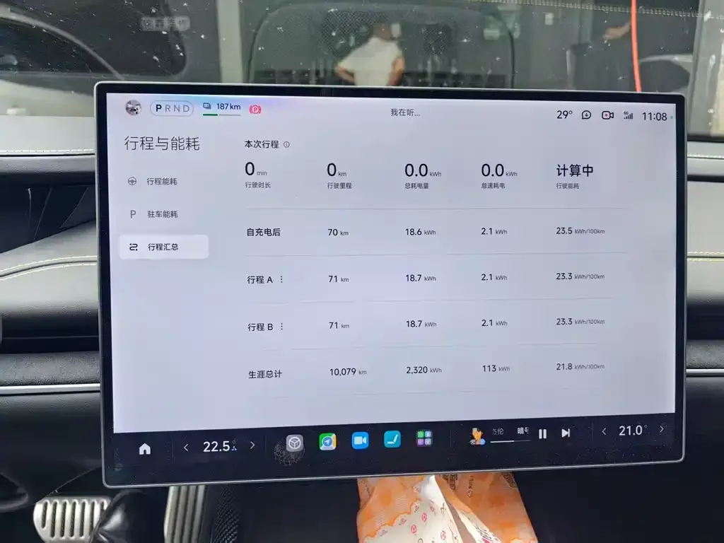 Xiaomi SU7 Ultra 2025 из CN, фото 2
