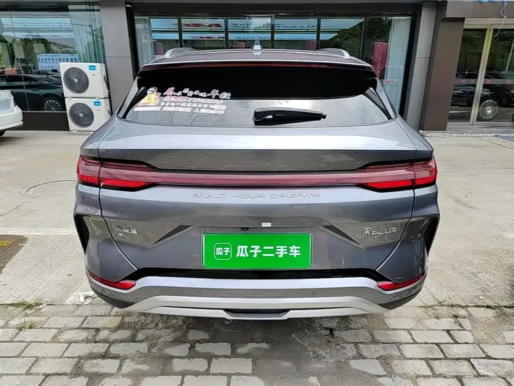 BYD PLUS New Energy — фото 8