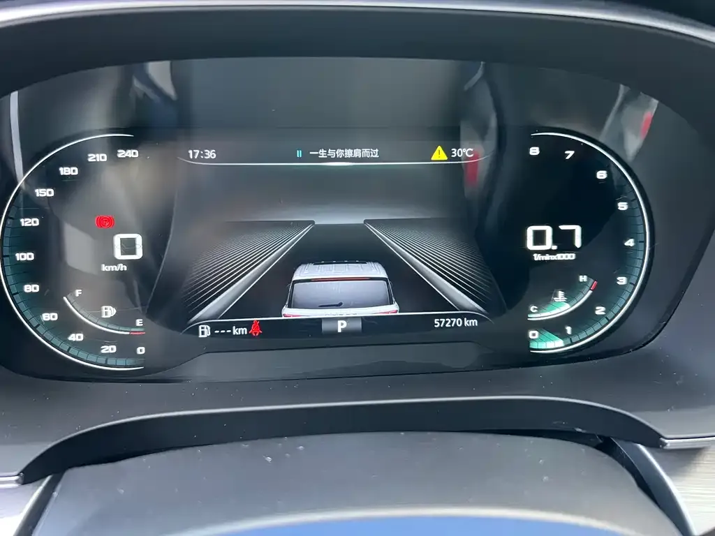 Roewe iMAX8 — фото 2
