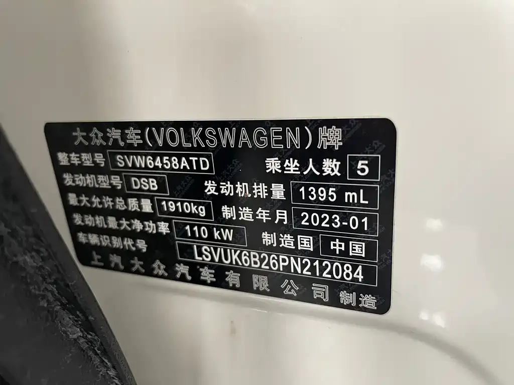 Volkswagen Tharu — фото 2