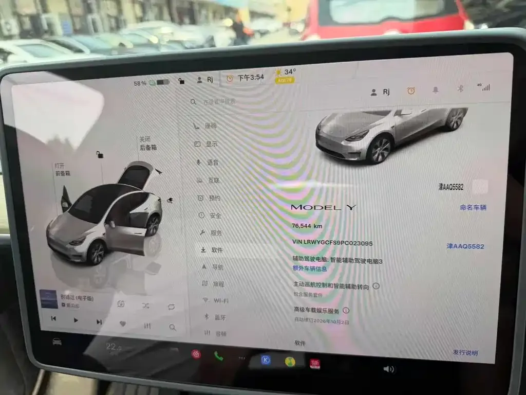 Tesla Model Y — фото 9