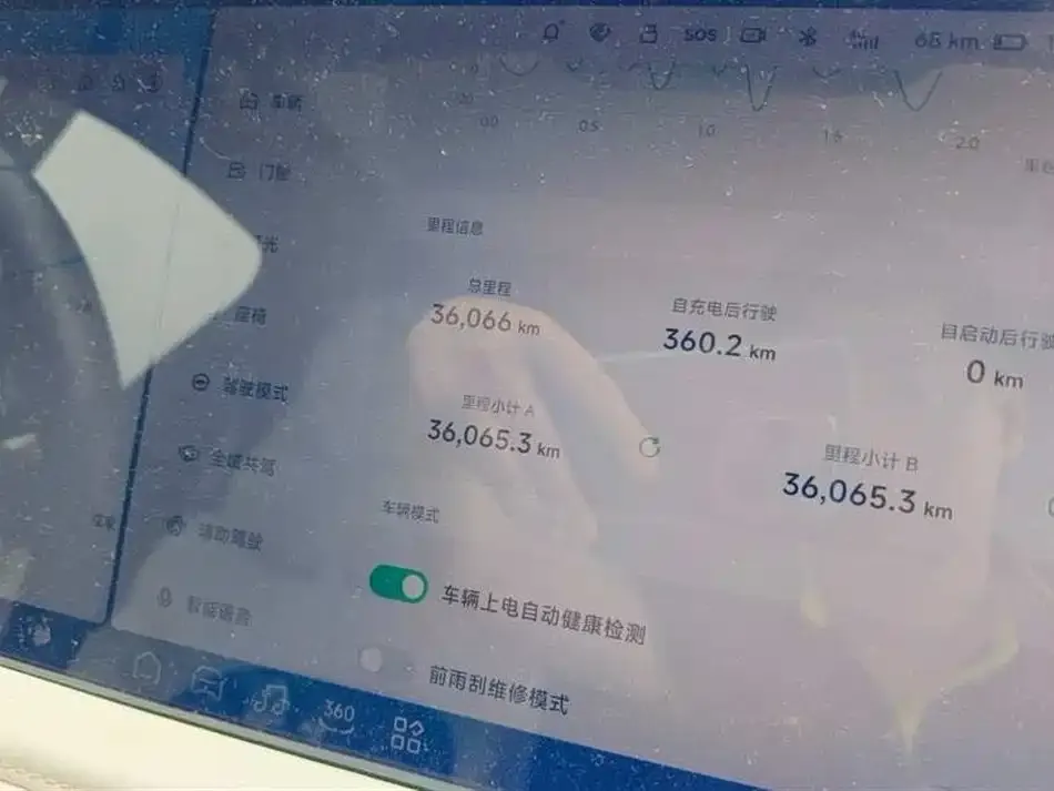 XPeng G9 2024 из CN, фото 4