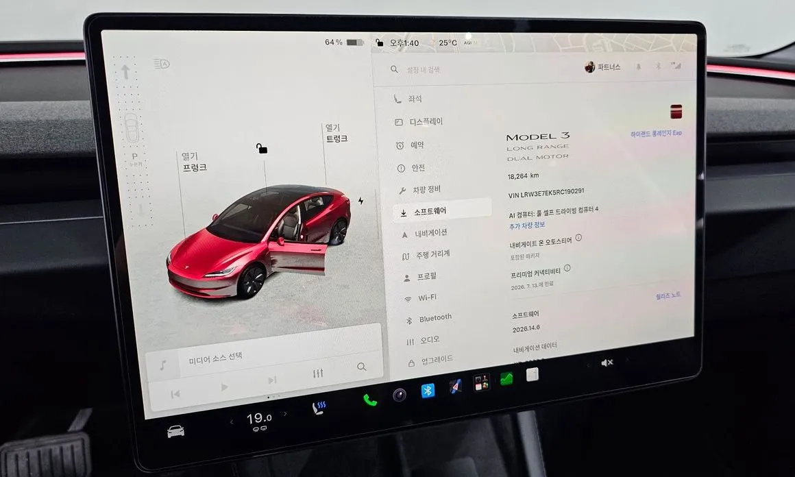 Tesla Model 3 — фото 6