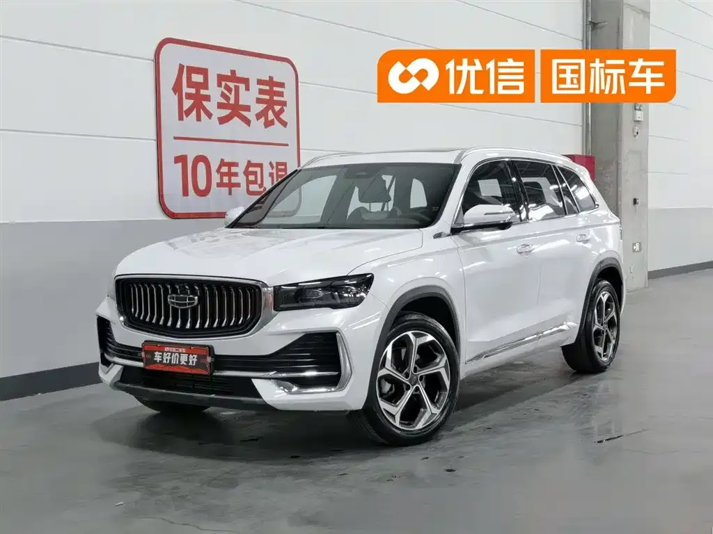 Geely Xingyue L — фото 1