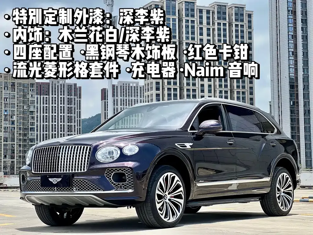 Bentley Bentayga — фото 1