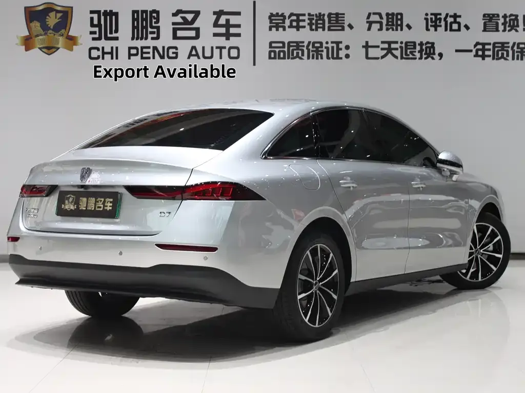 Roewe D7 — фото 5