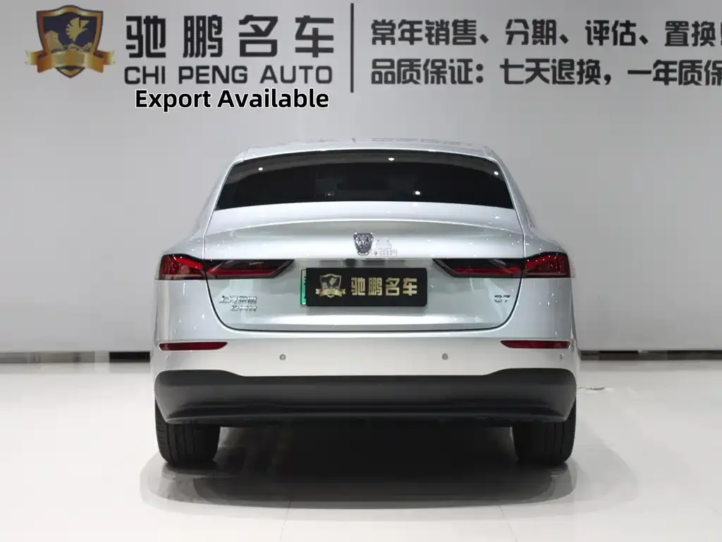 Roewe D7 — фото 3
