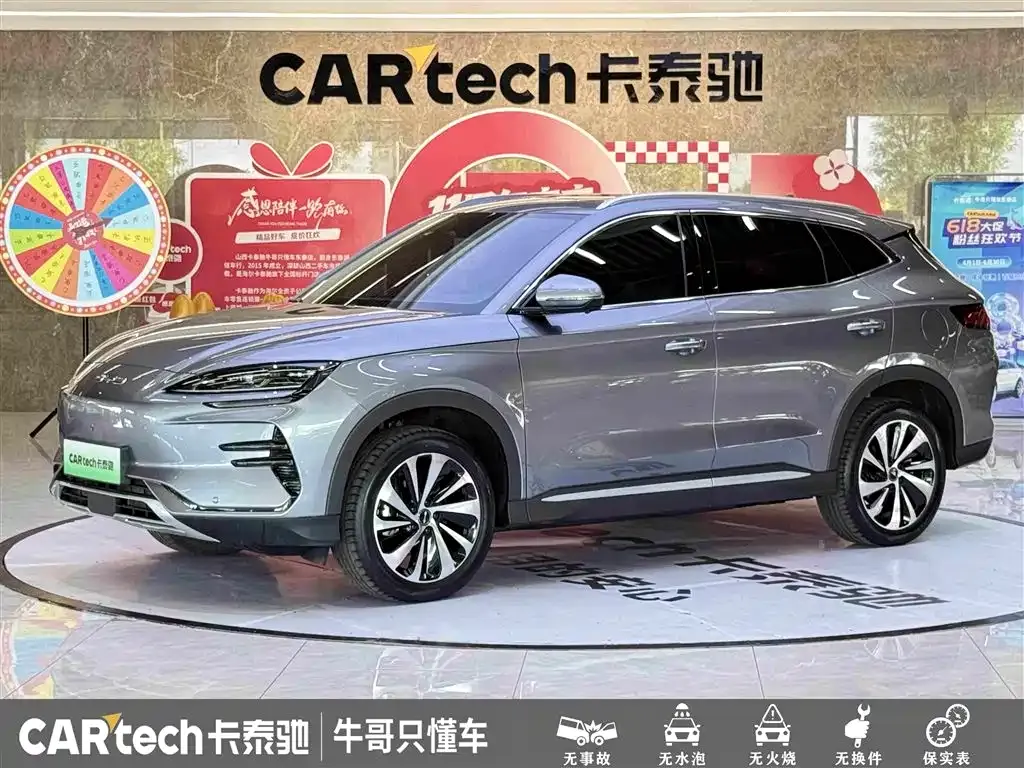 BYD PLUS New Energy — фото 1