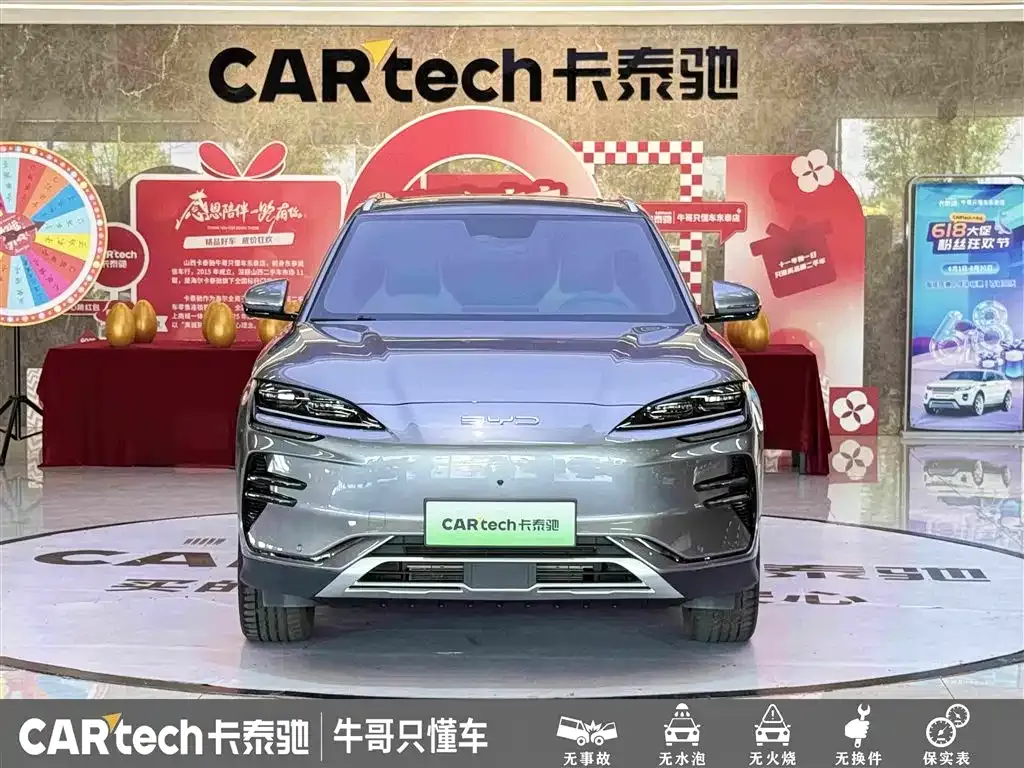 BYD PLUS New Energy — фото 7