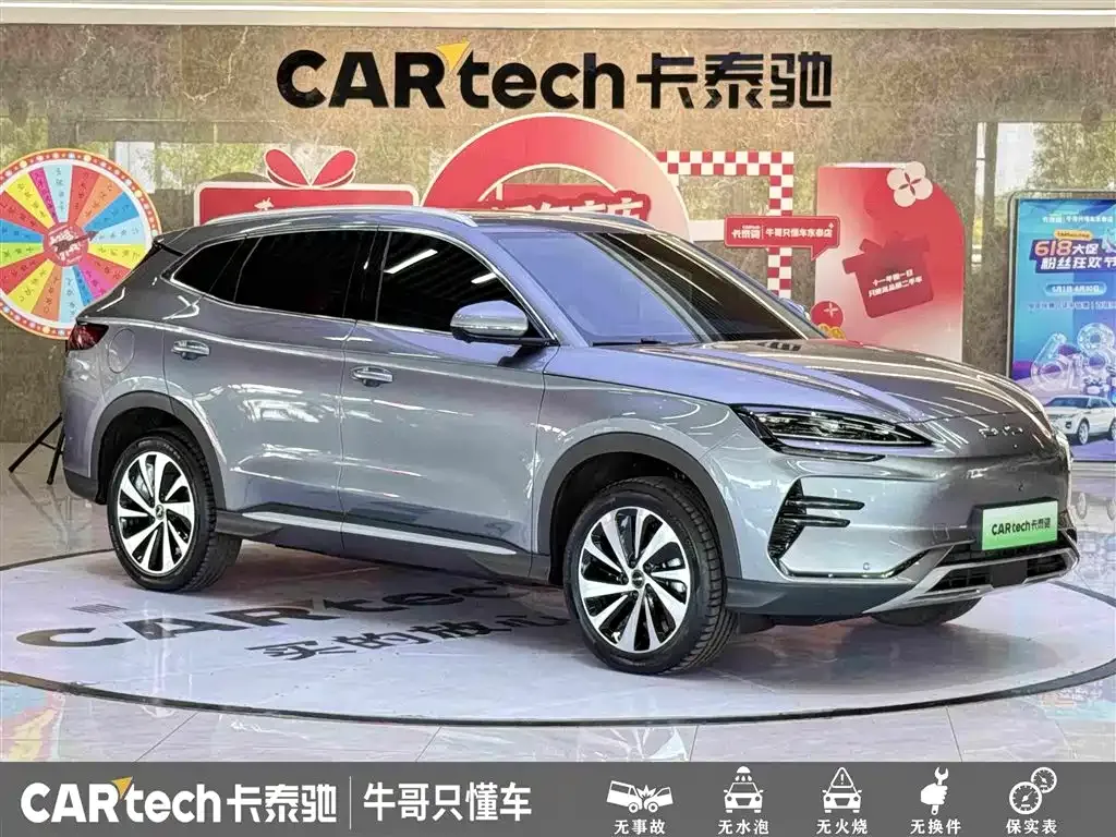 BYD PLUS New Energy — фото 9