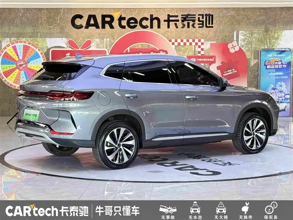 BYD PLUS New Energy — фото 3