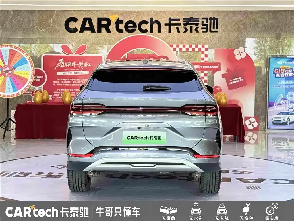 BYD PLUS New Energy — фото 2