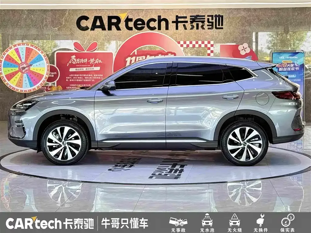 BYD PLUS New Energy — фото 5