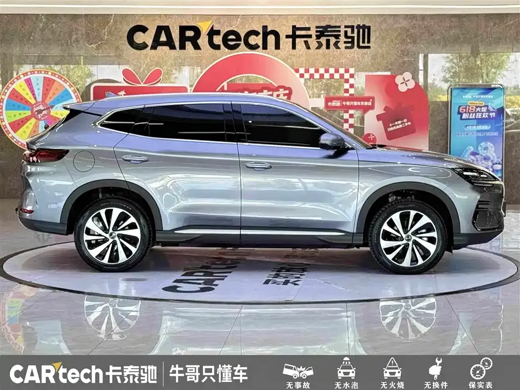 BYD PLUS New Energy — фото 6