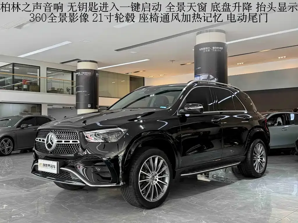 Mercedes-Benz GLE (Import) — фото 1