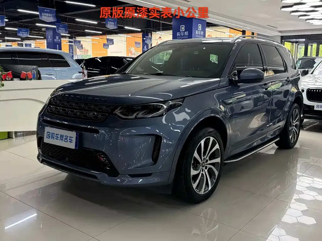 Land Rover Discovery Sport — фото 1
